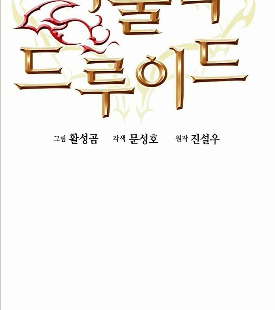 Druid Tại Ga Seoul 15 trang 32