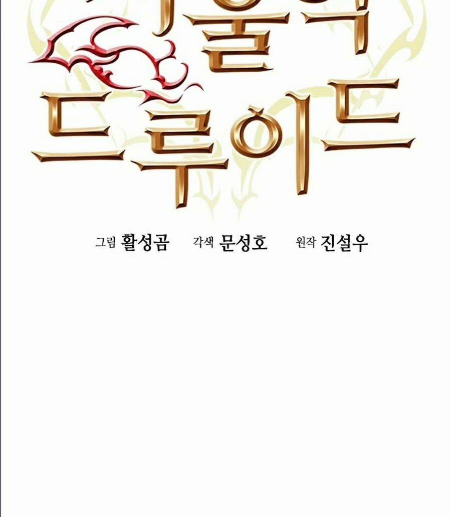 Druid Tại Ga Seoul 19 trang 1