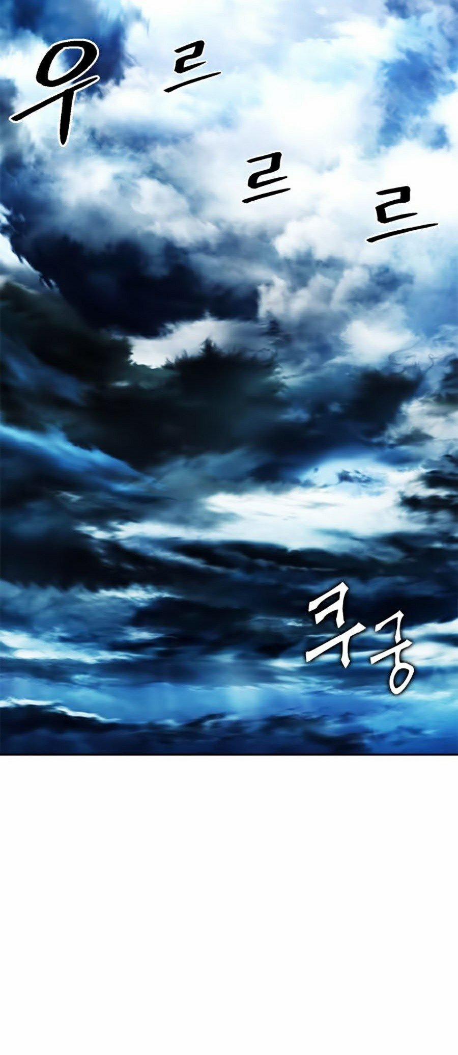 Druid Tại Ga Seoul 20 trang 51