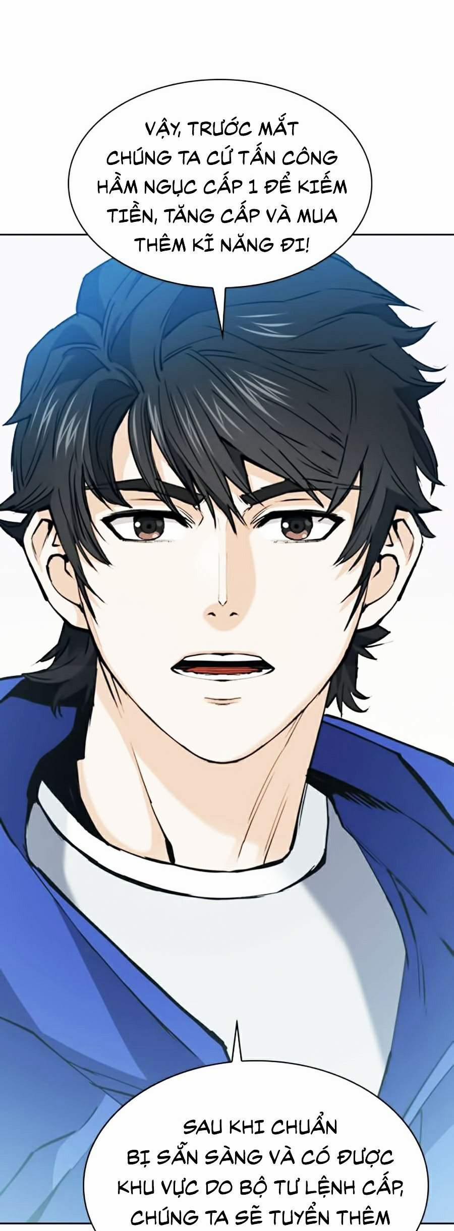 Druid Tại Ga Seoul 23 trang 17