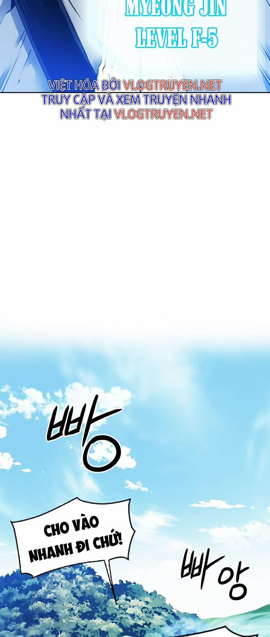 Druid Tại Ga Seoul 23 trang 23