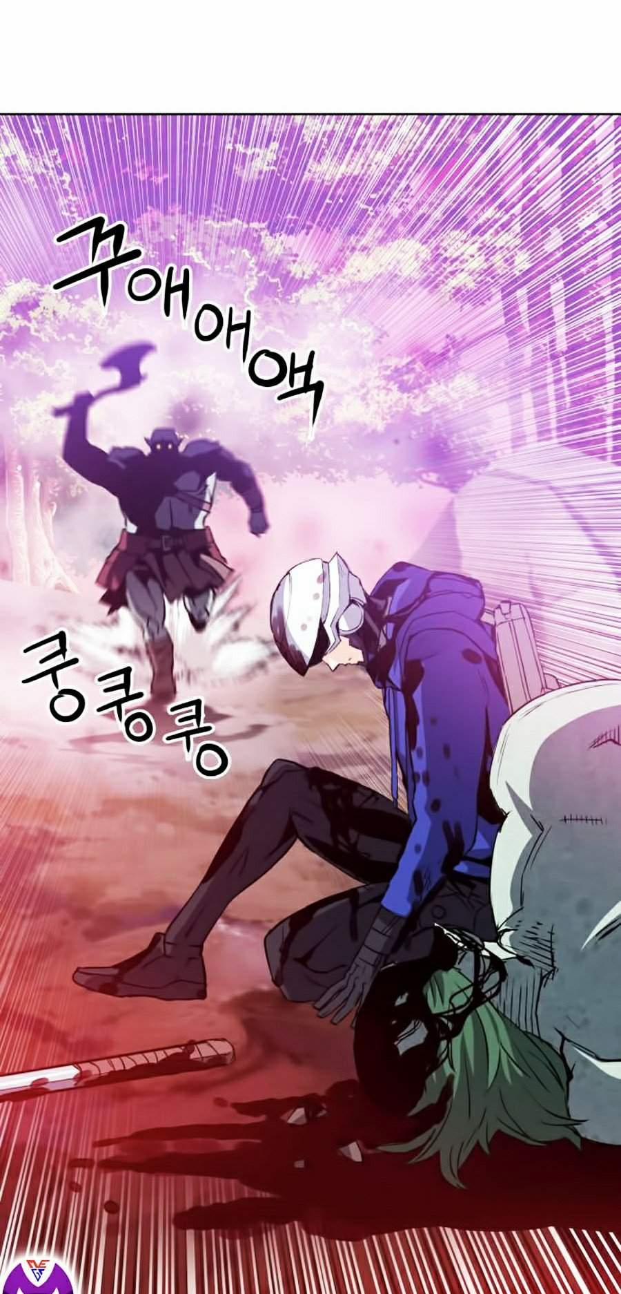 Druid Tại Ga Seoul 25 trang 41