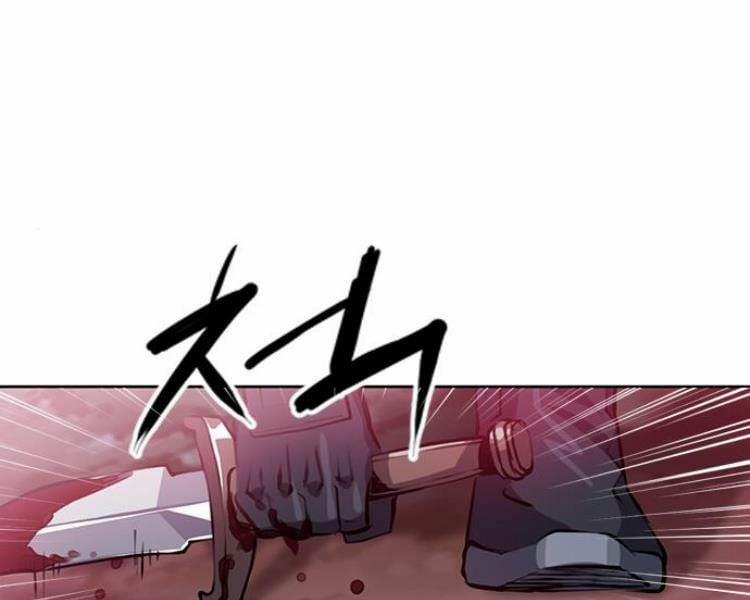 Druid Tại Ga Seoul 26 trang 110