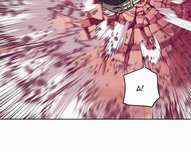 Druid Tại Ga Seoul 26 trang 168