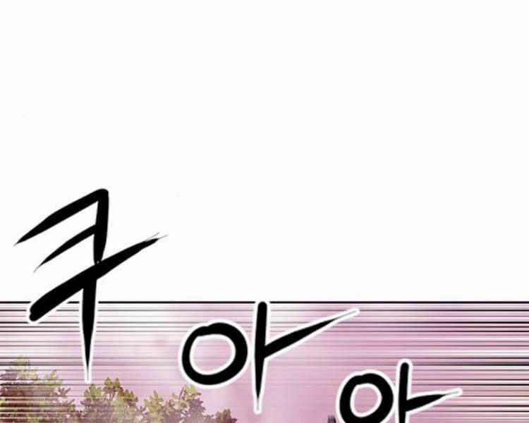 Druid Tại Ga Seoul 26 trang 169