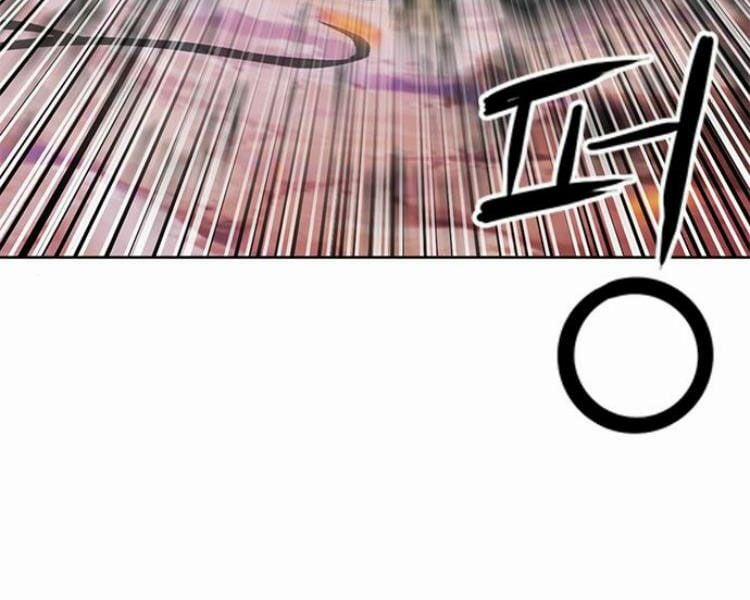 Druid Tại Ga Seoul 26 trang 217