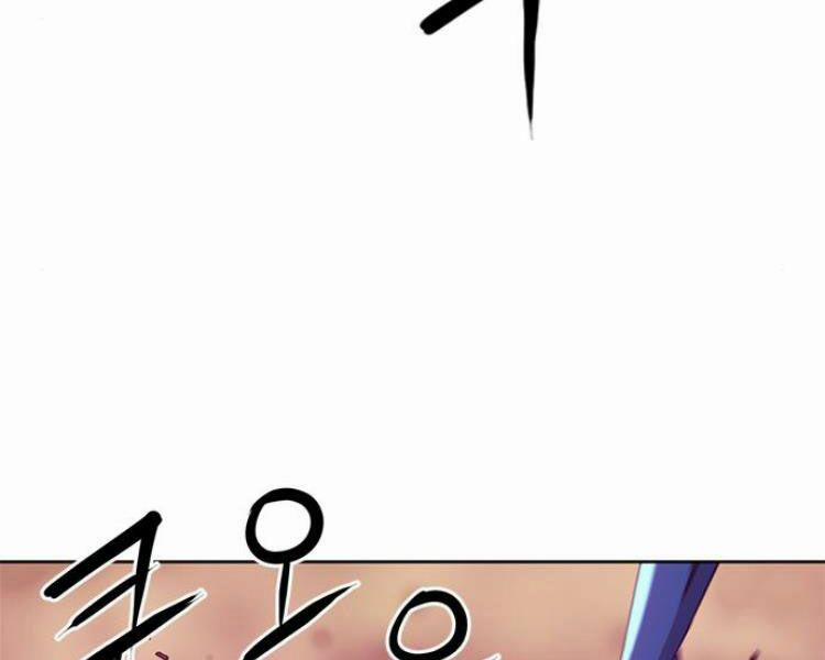 Druid Tại Ga Seoul 26 trang 227