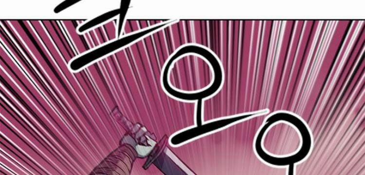 Druid Tại Ga Seoul 26 trang 26