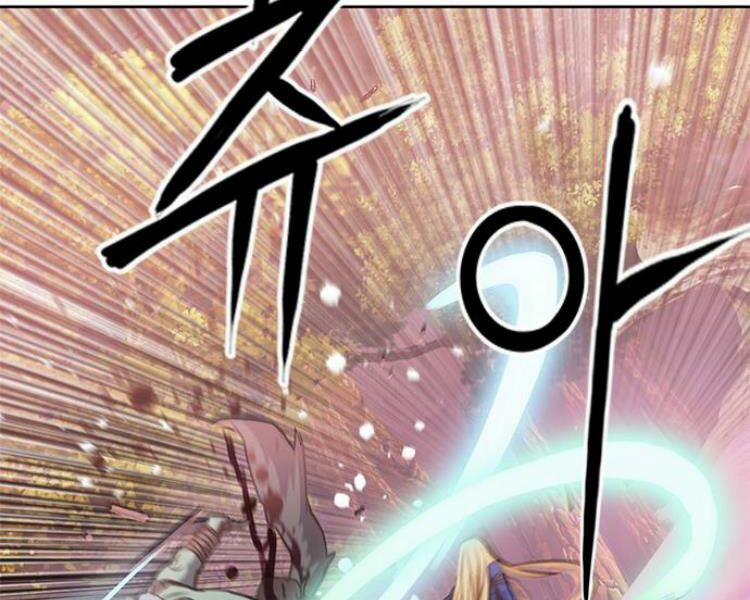 Druid Tại Ga Seoul 26 trang 46