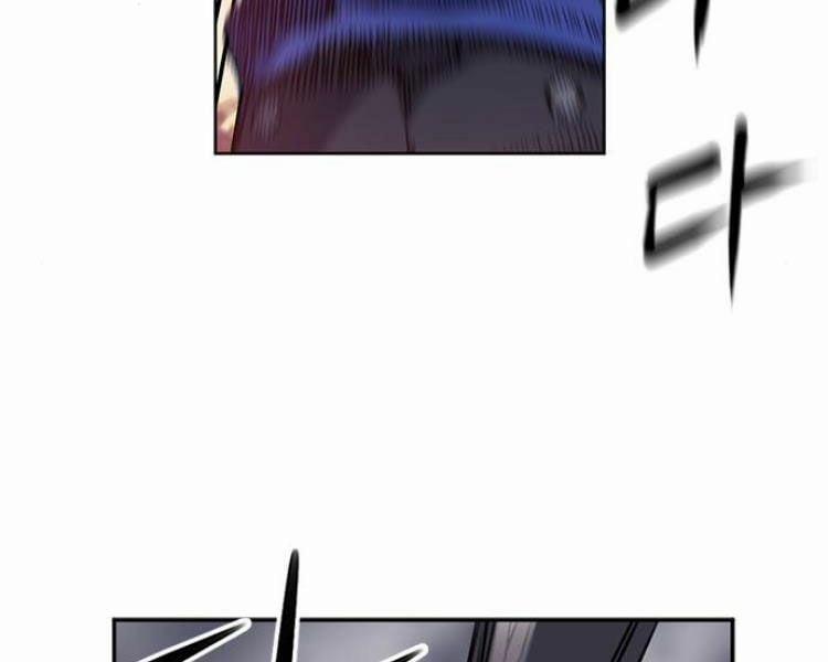 Druid Tại Ga Seoul 26 trang 75