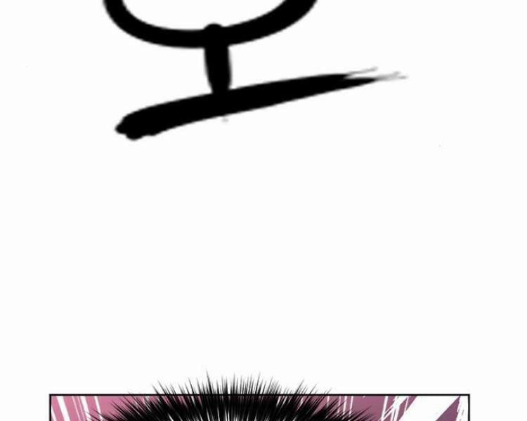 Druid Tại Ga Seoul 26 trang 91