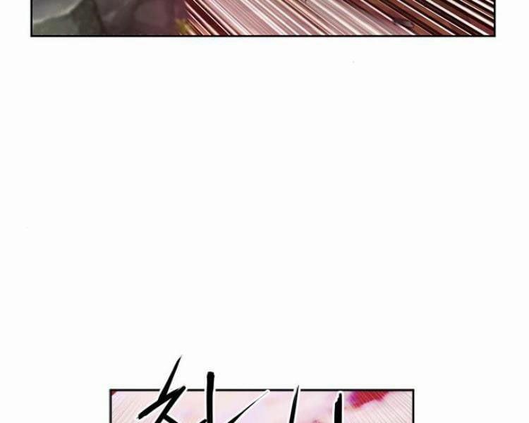 Druid Tại Ga Seoul 26 trang 97