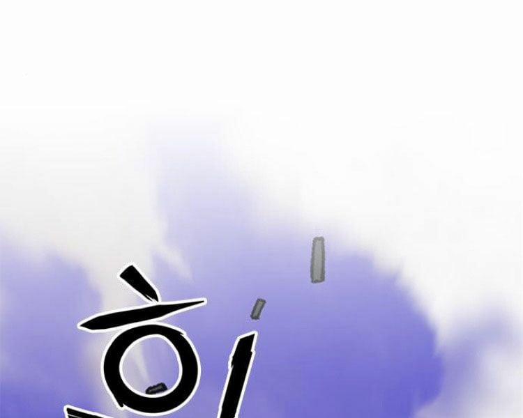 Druid Tại Ga Seoul 28 trang 29