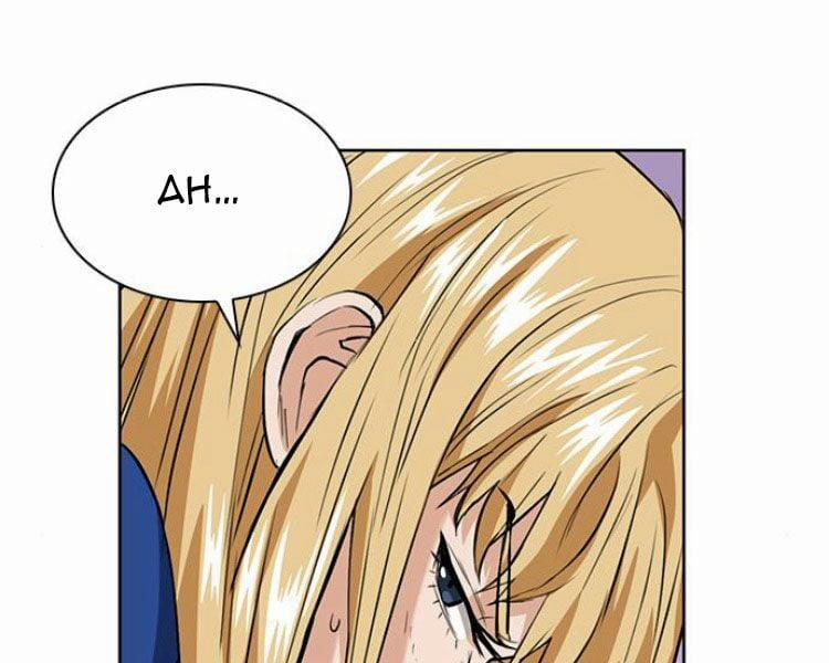 Druid Tại Ga Seoul 28 trang 46