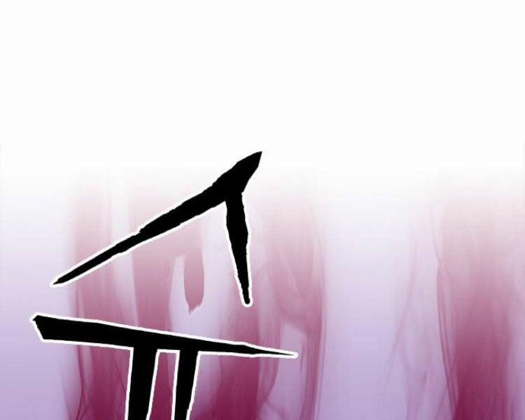 Druid Tại Ga Seoul 28 trang 74