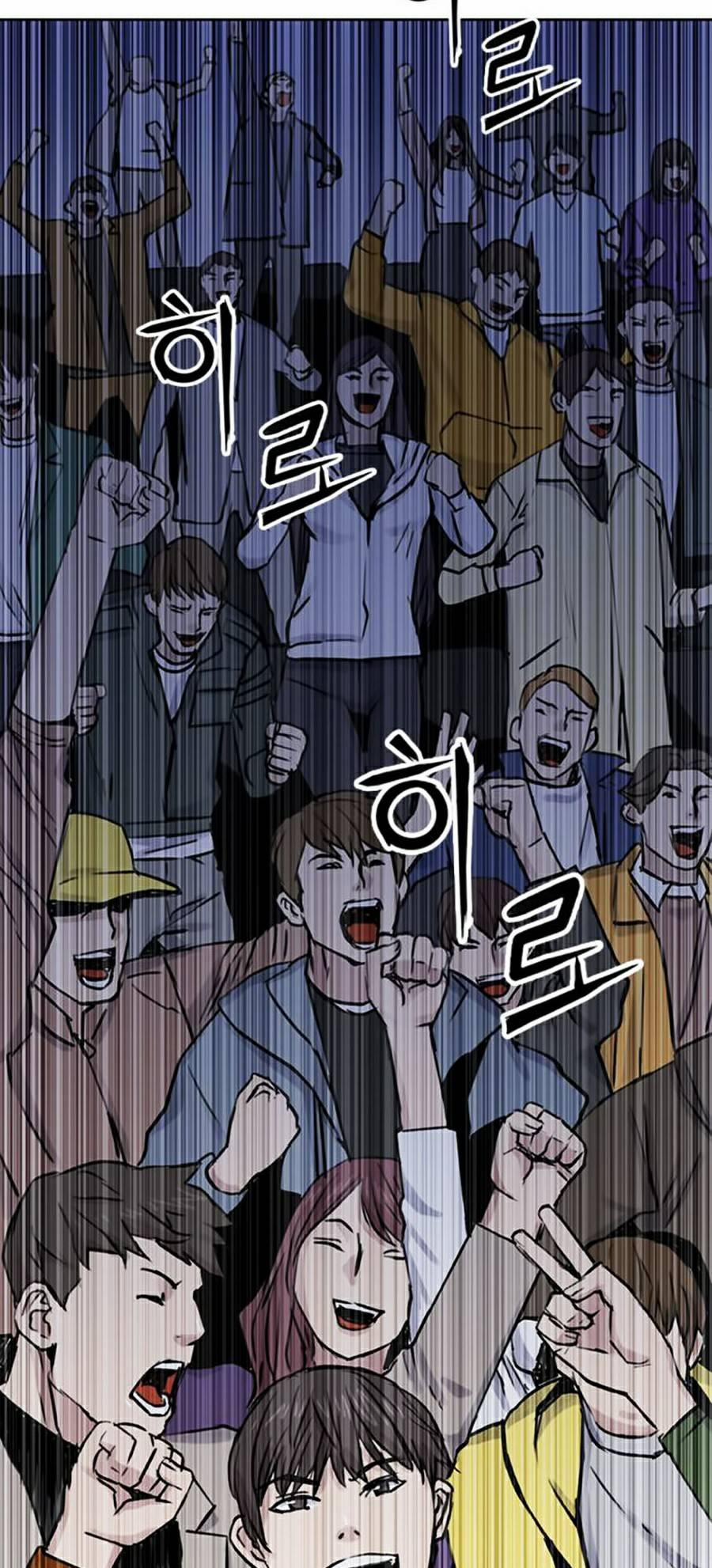 Druid Tại Ga Seoul 32 trang 1