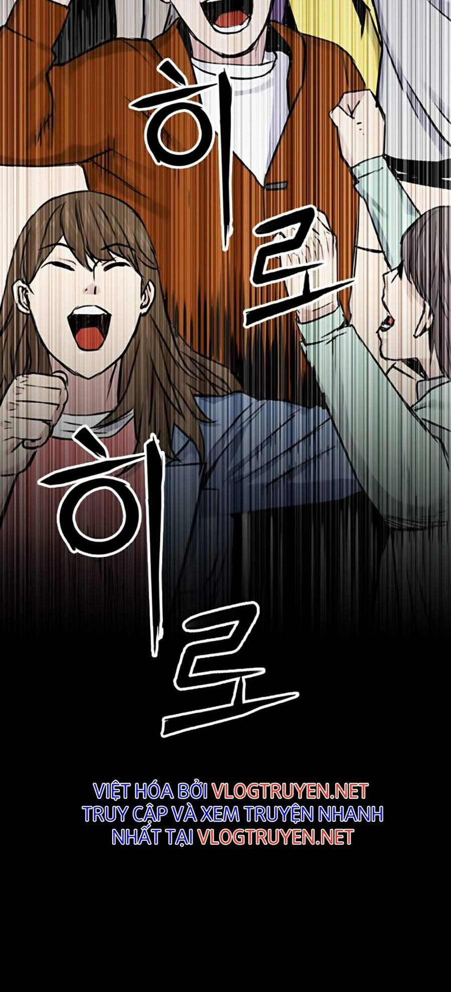 Druid Tại Ga Seoul 32 trang 2