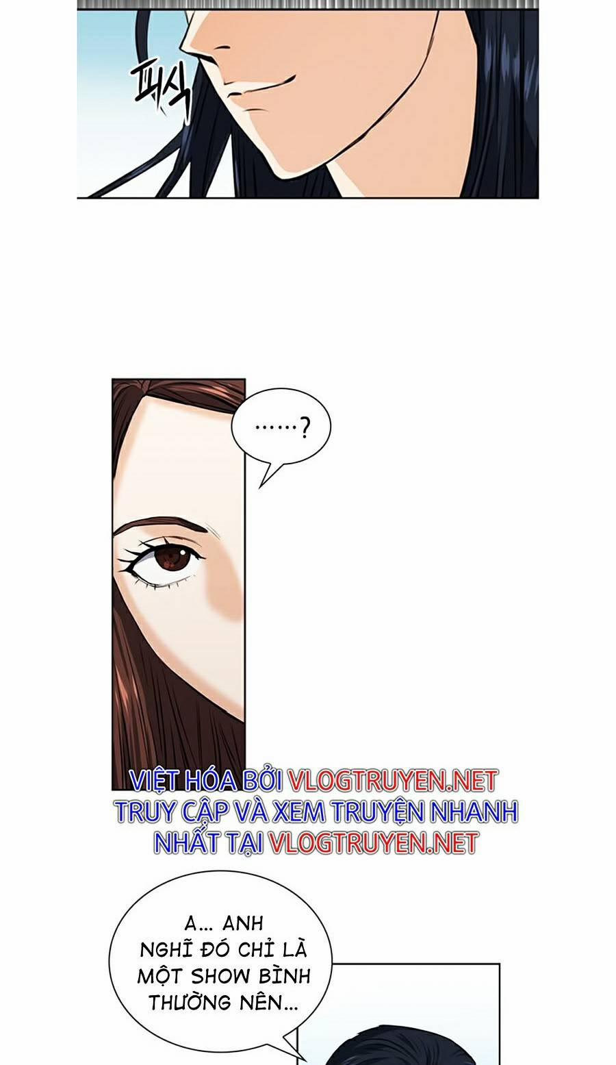 Druid Tại Ga Seoul 33 trang 17