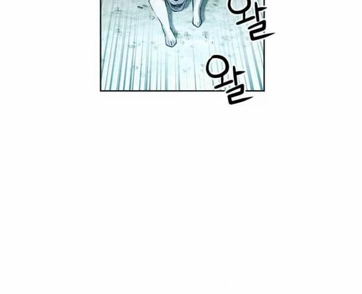 Druid Tại Ga Seoul 36 trang 227