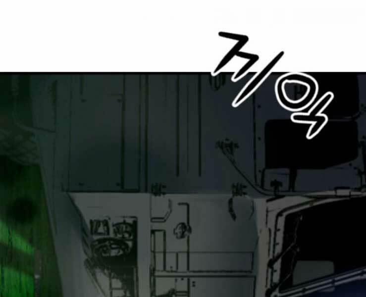 Druid Tại Ga Seoul 36 trang 28