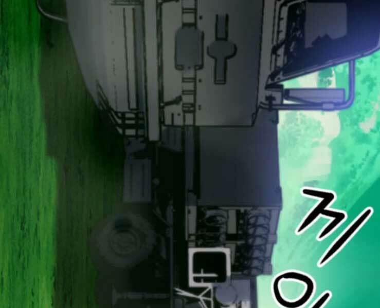 Druid Tại Ga Seoul 36 trang 29