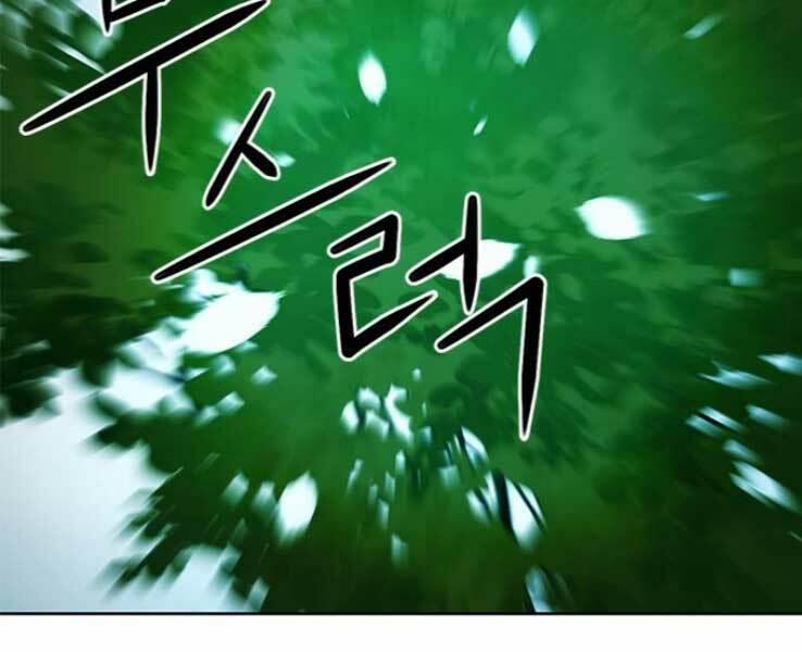 Druid Tại Ga Seoul 36 trang 292