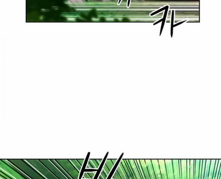 Druid Tại Ga Seoul 36 trang 3