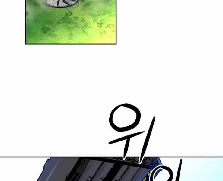 Druid Tại Ga Seoul 36 trang 34