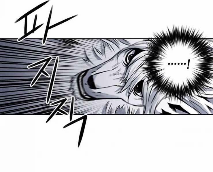 Druid Tại Ga Seoul 36 trang 40