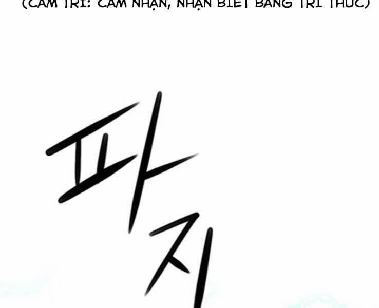 Druid Tại Ga Seoul 36 trang 57