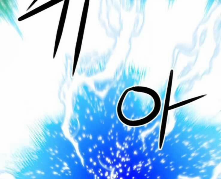 Druid Tại Ga Seoul 36 trang 73