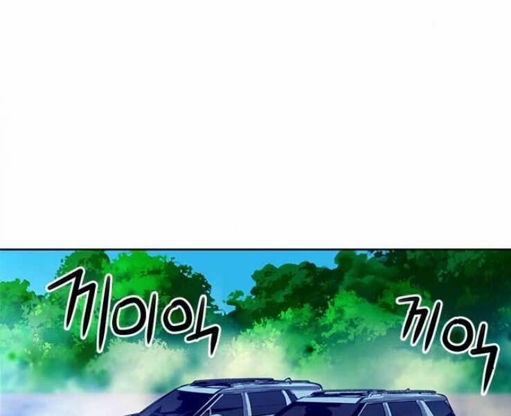 Druid Tại Ga Seoul 36 trang 90