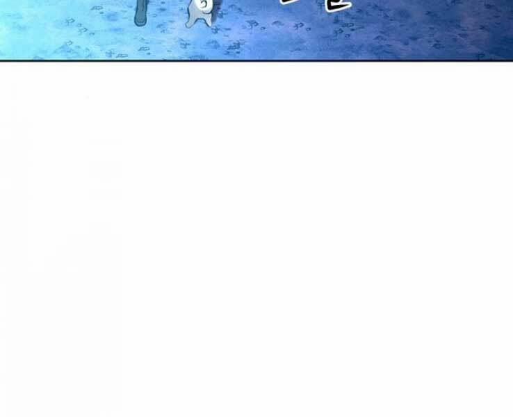 Druid Tại Ga Seoul 36 trang 92