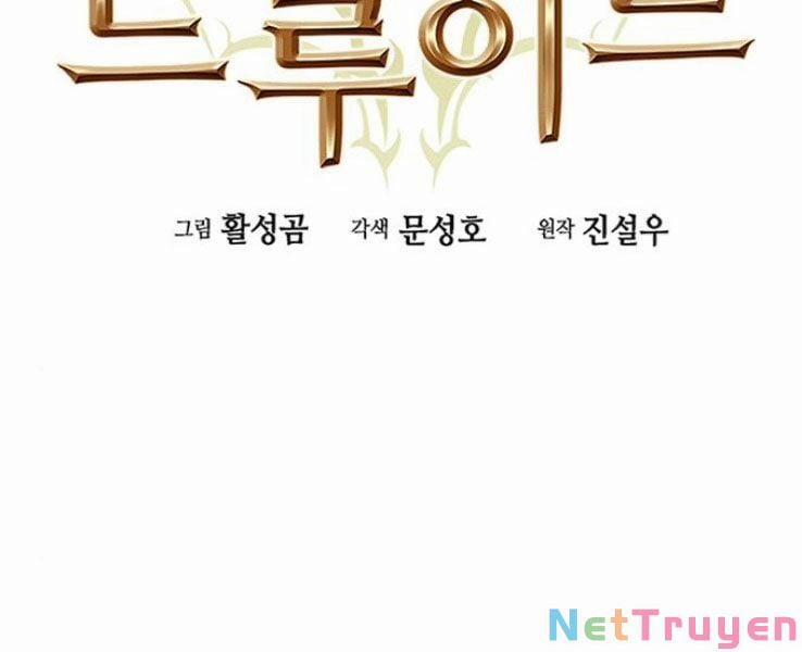 Druid Tại Ga Seoul 37 trang 14