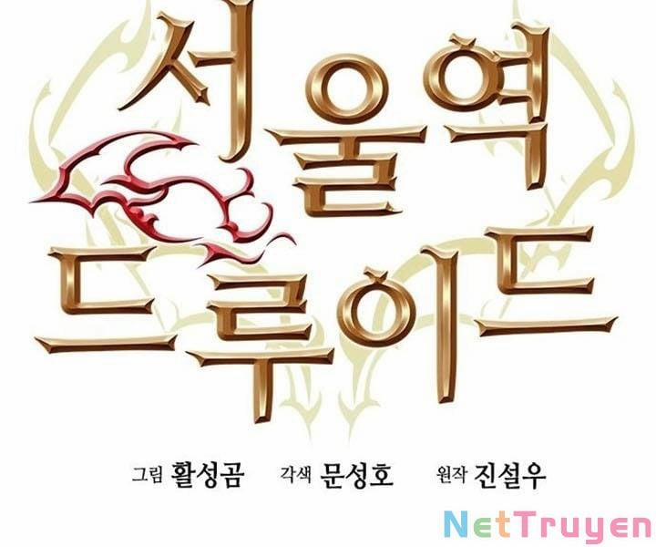 Druid Tại Ga Seoul 42 trang 12