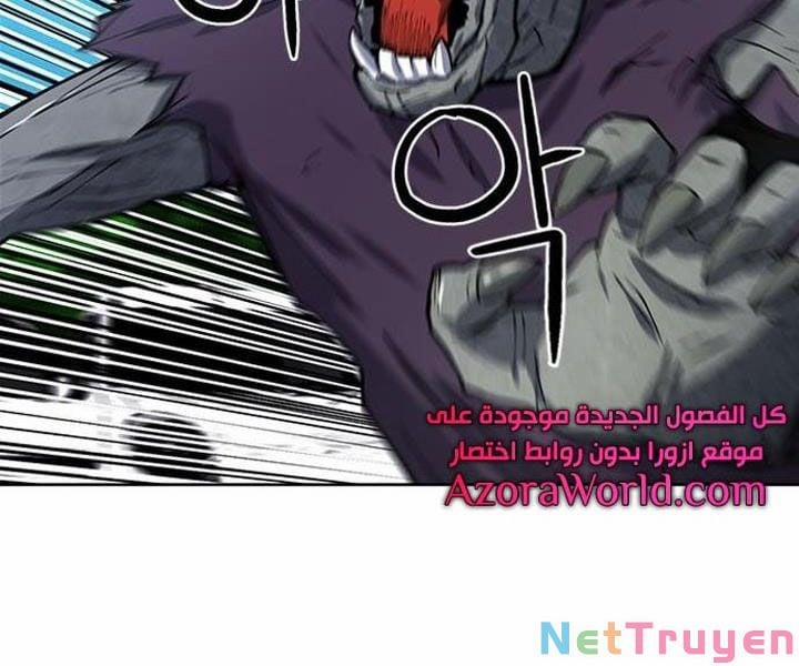 Druid Tại Ga Seoul 43 trang 98