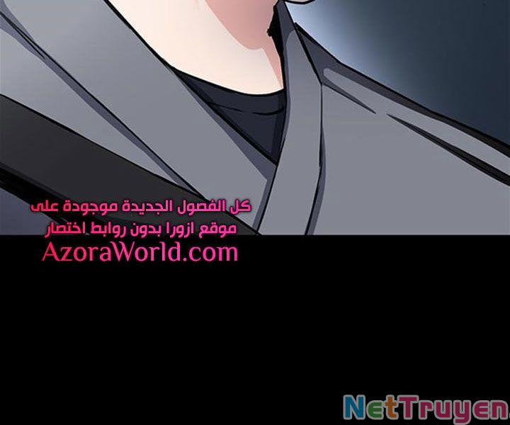 Druid Tại Ga Seoul 44 trang 228