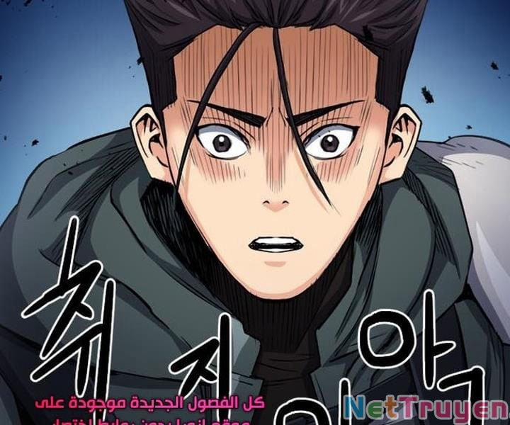 Druid Tại Ga Seoul 46 trang 128