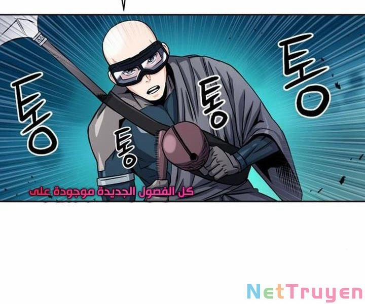 Druid Tại Ga Seoul 46 trang 63