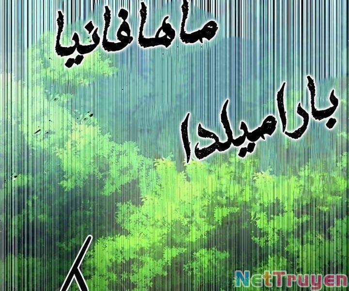 Druid Tại Ga Seoul 46 trang 67