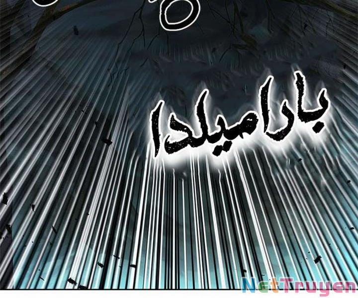 Druid Tại Ga Seoul 46 trang 73