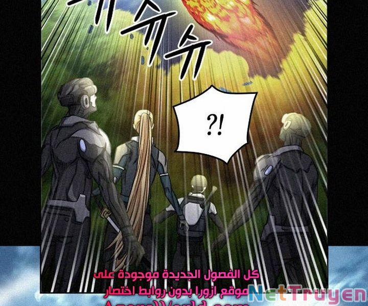 Druid Tại Ga Seoul 47 trang 95