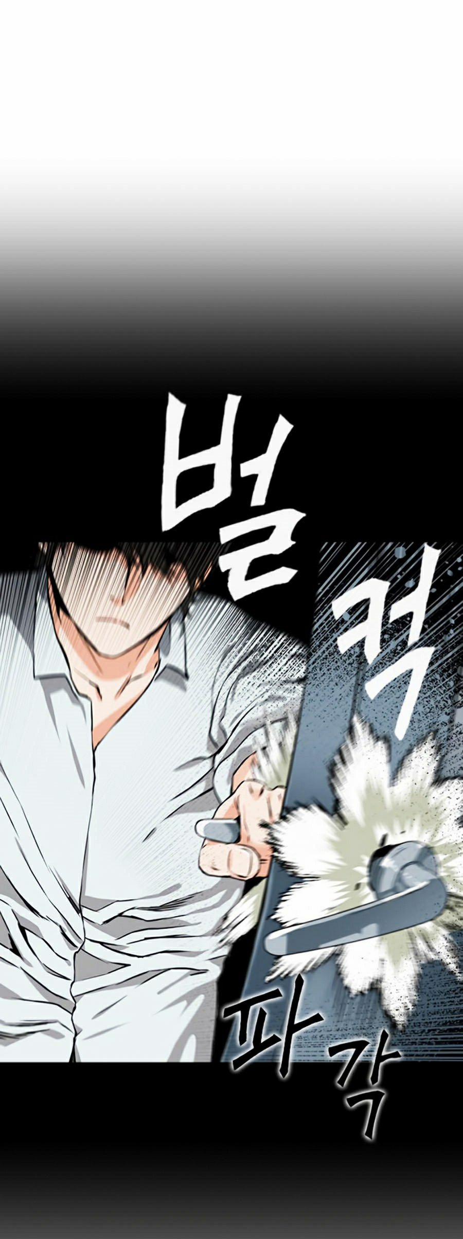 Druid Tại Ga Seoul 5 trang 25