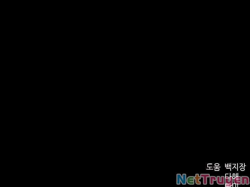 Druid Tại Ga Seoul 50 trang 233