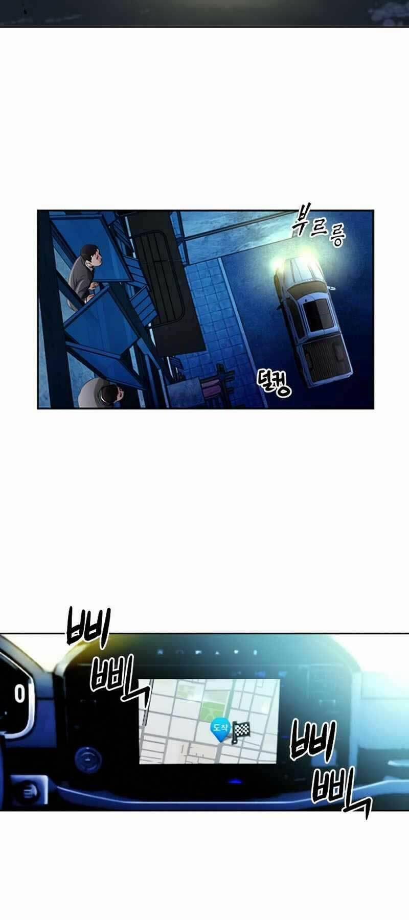 Druid Tại Ga Seoul 53 trang 17