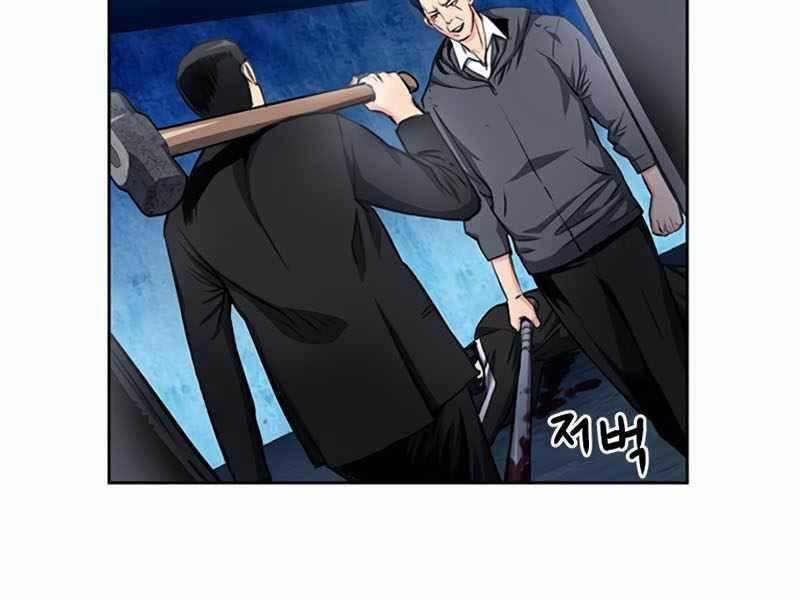 Druid Tại Ga Seoul 53 trang 175