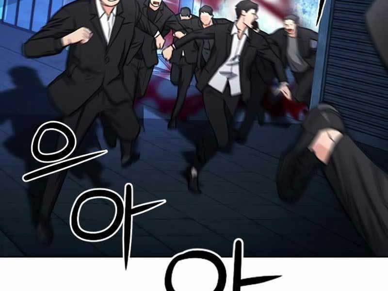 Druid Tại Ga Seoul 53 trang 223