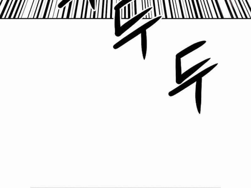 Druid Tại Ga Seoul 53 trang 233