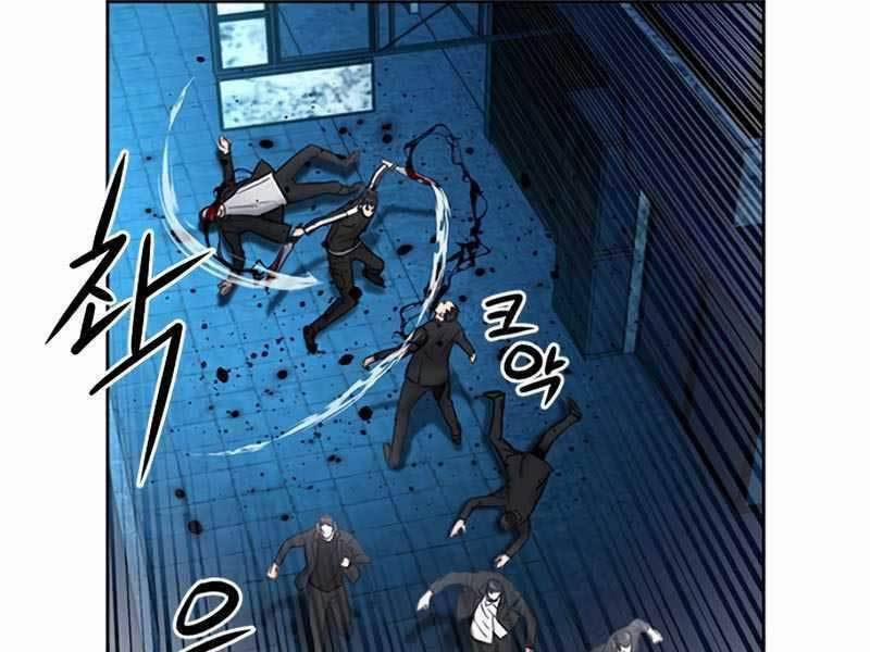 Druid Tại Ga Seoul 53 trang 234