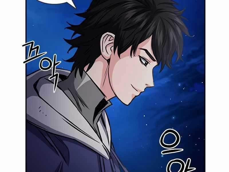 Druid Tại Ga Seoul 53 trang 241